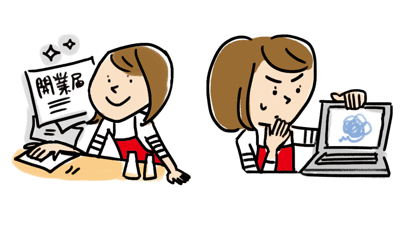 個人事業を開業！税務署への申請は必要？！